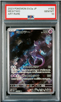 PSA 10 Mewtwo AR 183/165  | JAP